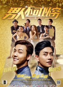 成人综合在线观看